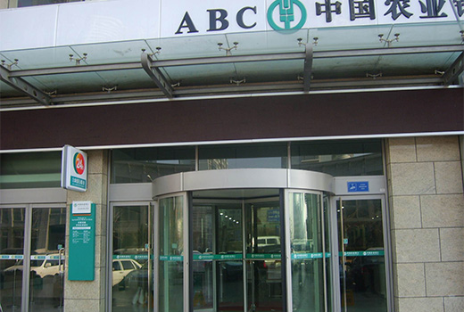 青島農(nóng)業(yè)銀行改造項(xiàng)目土石方工程